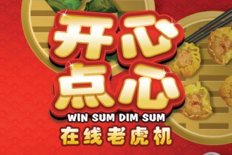 Win Sum Dim Sum Slot Logo