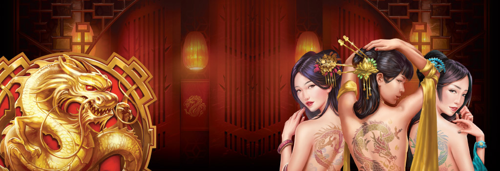 Fu Er Dai Background Image